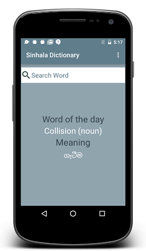 English to Sinhala Dictionary