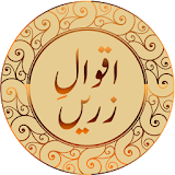 Aqwal - e - Zareen icon