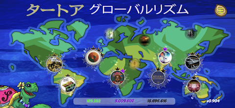 タートア：グローバル・リズムゲームのおすすめ画像4