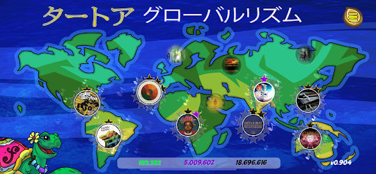タートア：グローバル・リズムゲーム