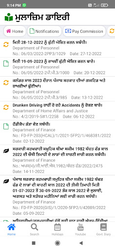 Android application Mulazim Diary screenshort