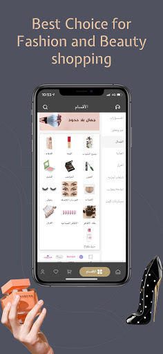 Lets Buy | لتس باي Screen 3