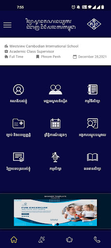Android application KICPAA screenshort