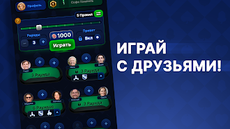 Game screenshot Skat Online от Playvision hack