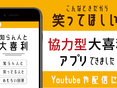 [最も共有された！ √] 大喜利 面白い答え 784518-大喜利 面白い答え