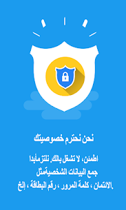 لوحة المفاتيح العربية 2019 5