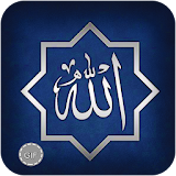 صور إسلامية GIF icon