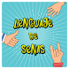 Aprende señas: Lengua de Señas - Androidアプリ