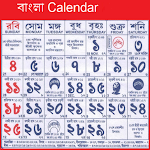 Cover Image of 下载 Bengali Calendar 1428 - 2022 4.3 APK