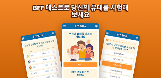 앱 미리보기