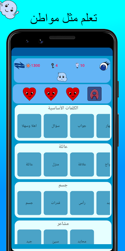 معاينة التطبيق