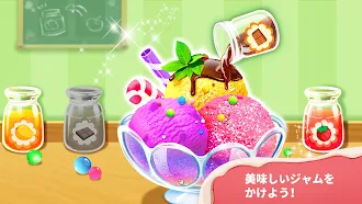 Game screenshot ベビーパンダのアイスクリームショップ hack