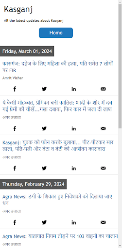 Android application Kasganj News screenshort