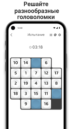 Game screenshot Пятнашки hack