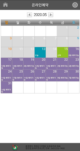 오창 에딘버러 컨트리클럽 Screen 2
