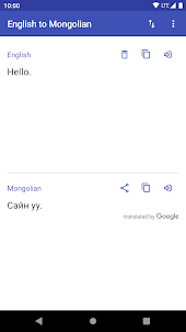 Mongolian to English