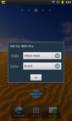 HiFi for WiFi Pro