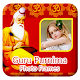 GuruPurnima Photo Frames Download on Windows