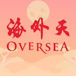 Cover Image of Unduh Trax Oversea 1.0.3 APK