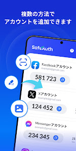 スクリーンショット画像