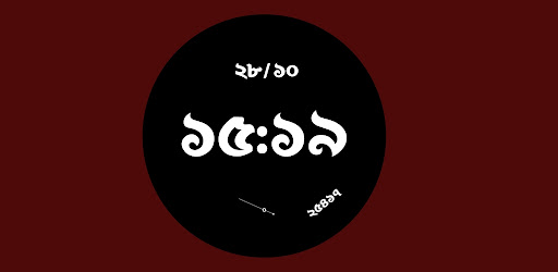 Bonghori Simple - Watchface