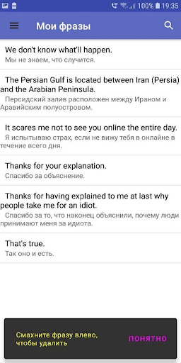 Educat Learn German language free offline app