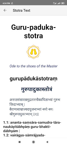 Guru Paduka Stotram