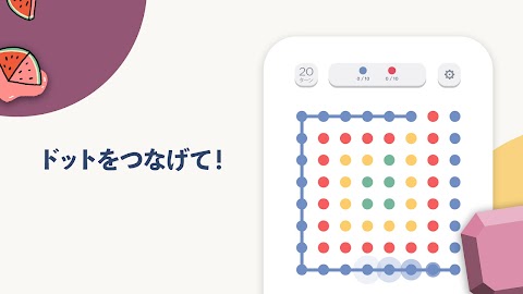 Two Dots:リラックスできる美しい頭脳パズルゲームのおすすめ画像3