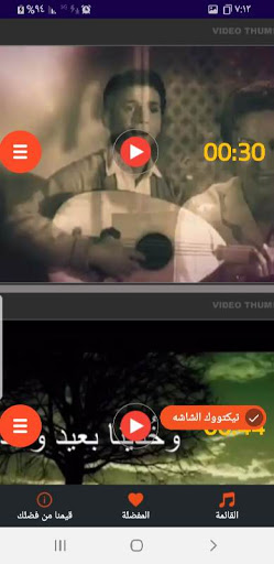 حالات فيديو عبدالحليم حافظ بدون نت  2021