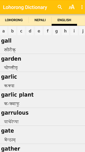 Lohorung Dictionary Screen 3