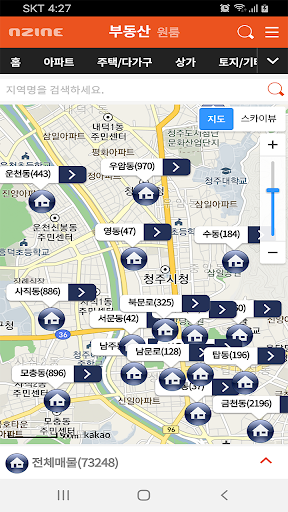 Android application 청주교차로 screenshort