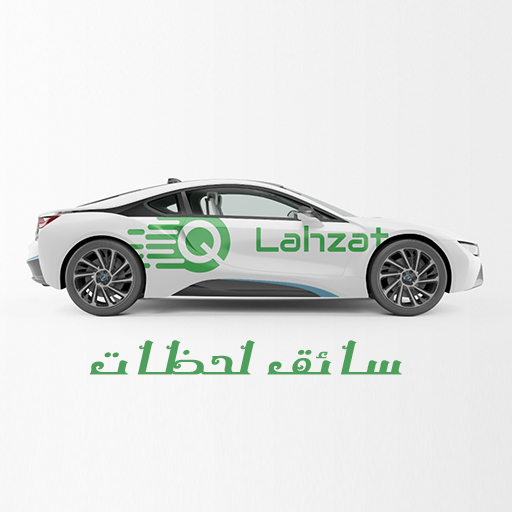 سائق لحظات logo