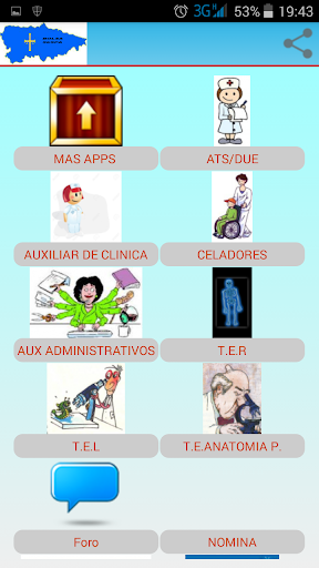 Android application Bolsa sespa. screenshort