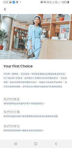 Your First Choice Screen 2