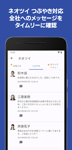 desknet's NEO Screenshot 4 - AppWisp.com