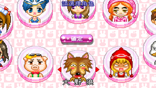 Fairy Tale Kingdom Dark Chess Screen 2