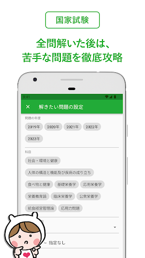 画像クリックでメニュー表示／非表示