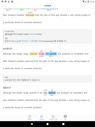 독해학교 poster 22