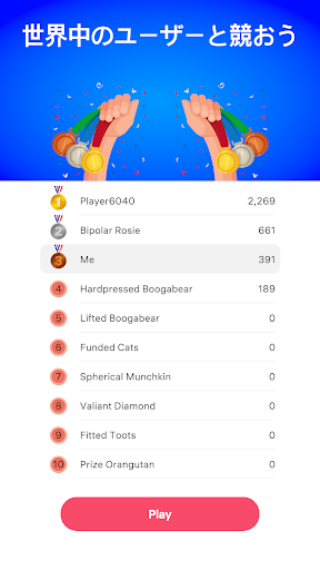 Crossword Challenge screenshot 5