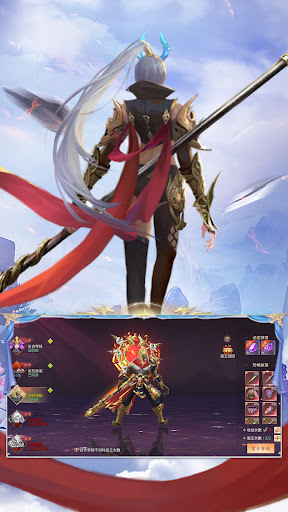 神魔之殤 Screen 3
