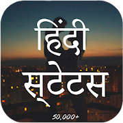 Top 26 Lifestyle Apps Like Hindi Status – Attitude Status,Love Shayari,Quotes - Best Alternatives