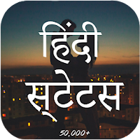 Hindi Status – Attitude StatusLove ShayariQuotes