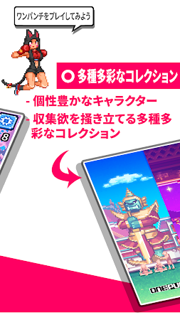 Game screenshot ワンパンチ apk download