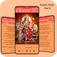 Ambe Maa Aarti  Jay Adhya