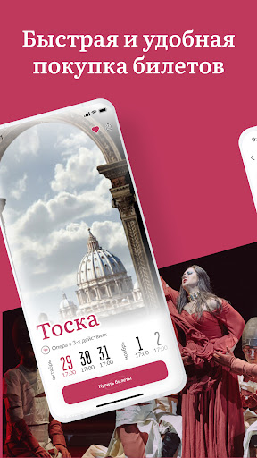 Новат Screen 2