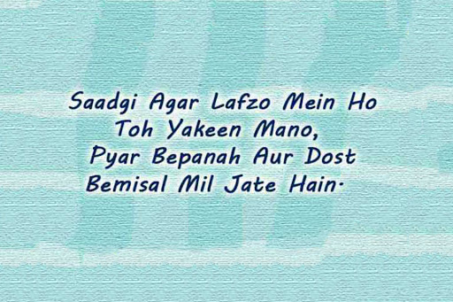 Android application True Line Status Shayari screenshort