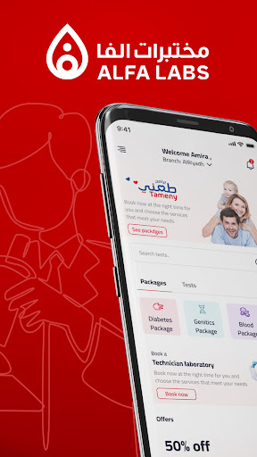 Android application Alfa Lab screenshort