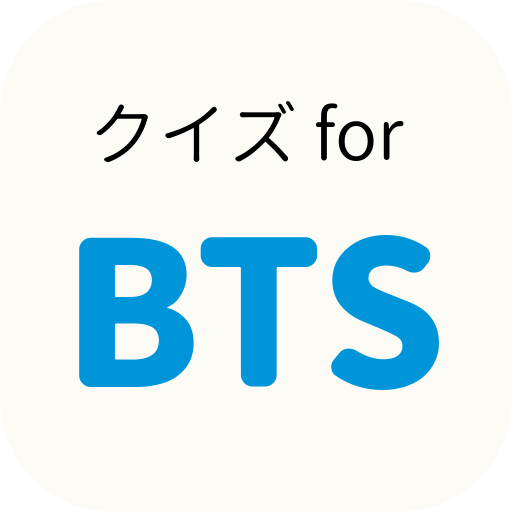 クイズ for BTS　男性アイドル検定　K-POP logo