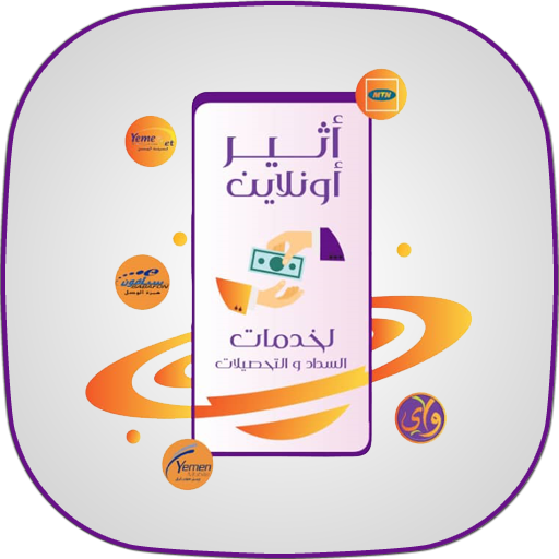 اثير اونلاين logo