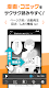 screenshot of DMMブックス 人気マンガ・コミックが楽しめる電子書籍アプリ